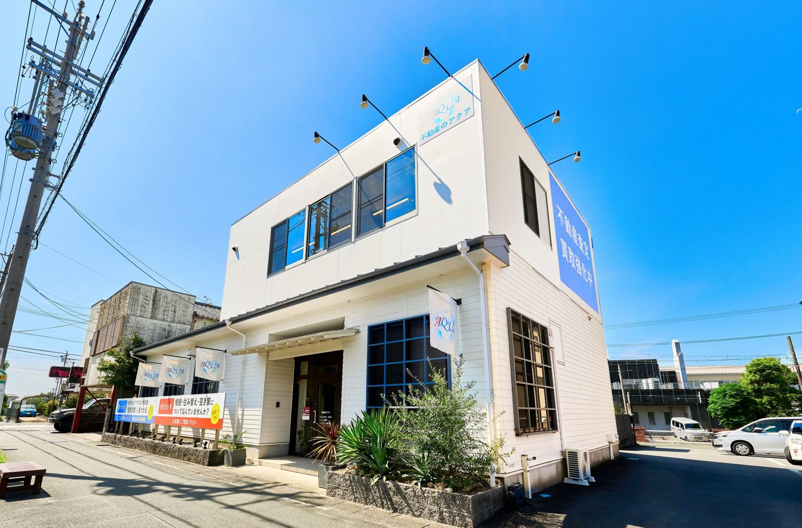 株式会社アクア本社社屋